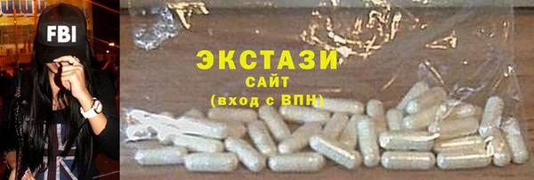 PSILOCYBIN Богородицк