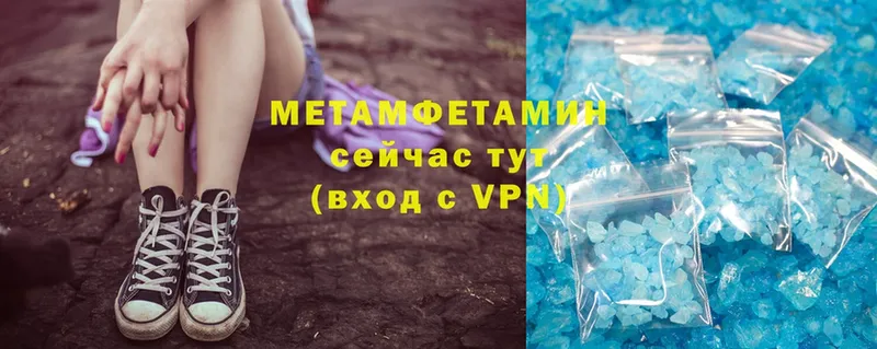 Метамфетамин Methamphetamine  Кадников 