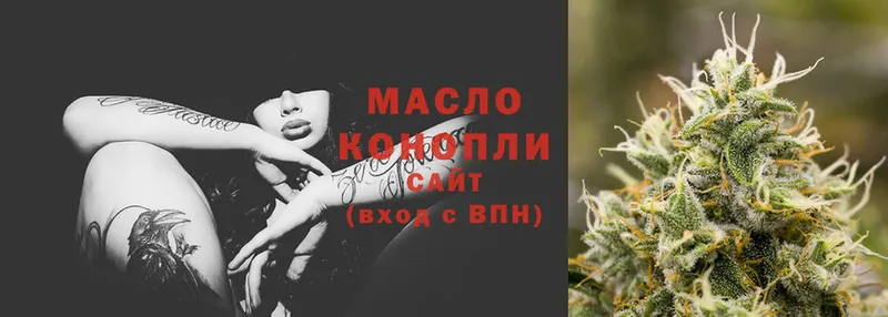 Дистиллят ТГК THC oil  Кадников 